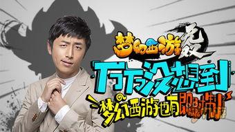 王大锤周六爆料视频,娱乐圈惊人内幕大曝光！  第2张