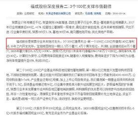 券商爆料新闻视频在哪看,新闻视频观看指南  第3张