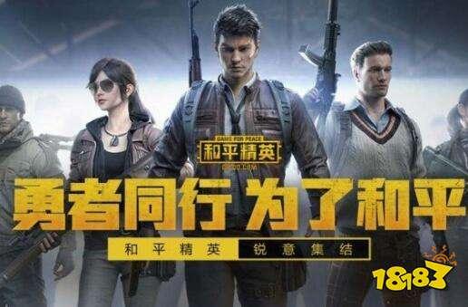 和平精英吃瓜爆料最新,神秘新内容曝光，吃瓜爆料揭示游戏新动向