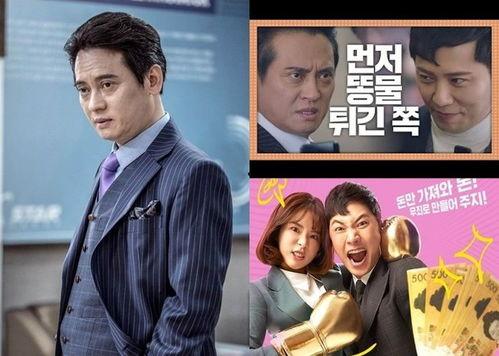 律政英雄2在线观看,续写正义之战，律政风云再起  第2张