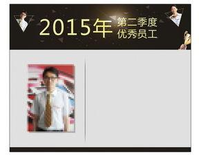 员工爆料视频模板图片,视频模板背后的真相与内幕  第3张