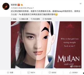 娱乐吃瓜图片图文大全  第1张